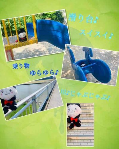 展望台に行く時に公園でちょっと休憩したよ♪

行き帰りに川を見たよ♪🏞