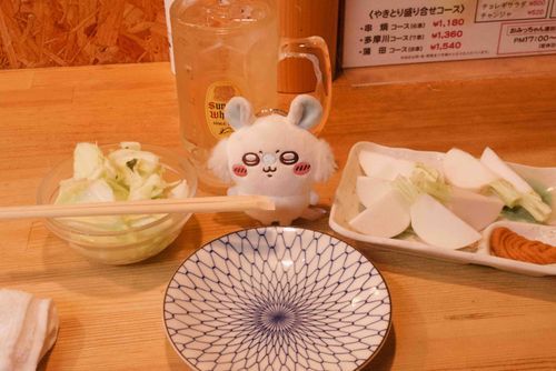 ꒰՞o̴̶̷̤ᾥo̴̶̷̤՞꒱