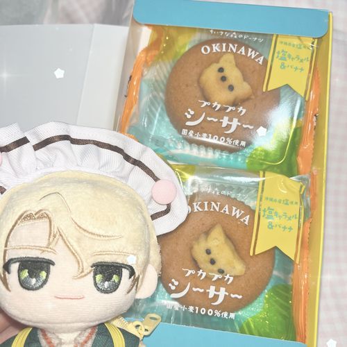 先日のイベントで、素敵なお土産をもらったぞ！嬉しい。
大切に食べるよ。