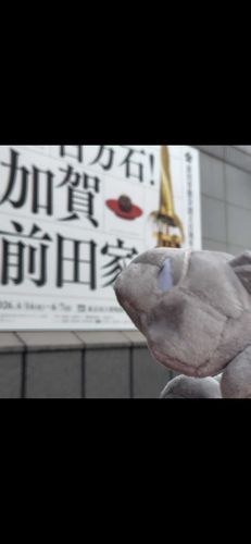 博物館にきたよ。