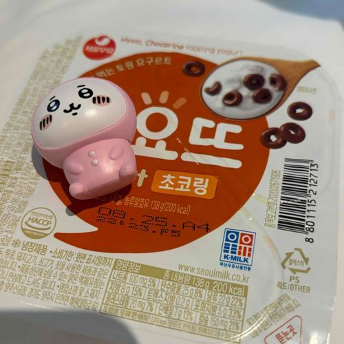 おいしい⸜( ´ ꒳ ` )⸝