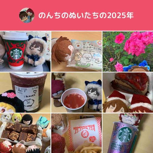 ことしもたくさんおせわになりました！みなさまがよき年を迎えられますよう…！