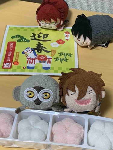 2月になっちゃったけどお正月のお菓子食べるよ！！！！