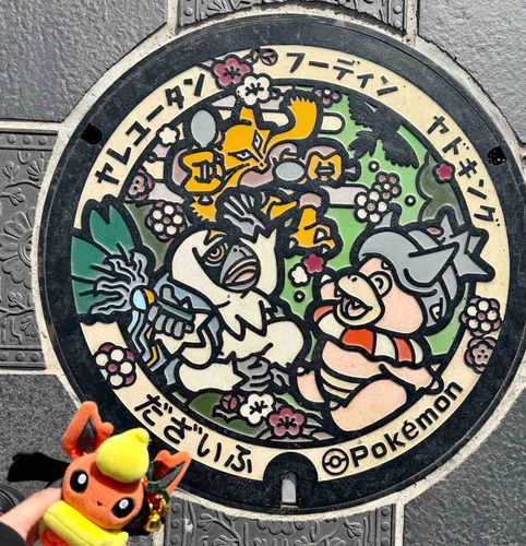 ポケふた、はじめて出会えたね！