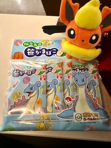 ラプラスさんの笹かまぼこあってうれしそうなわたあめ