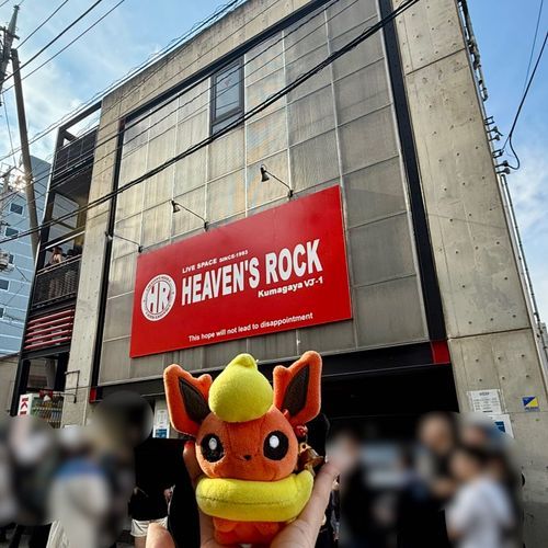 昨日！りさーちツアー熊谷完遂🫵