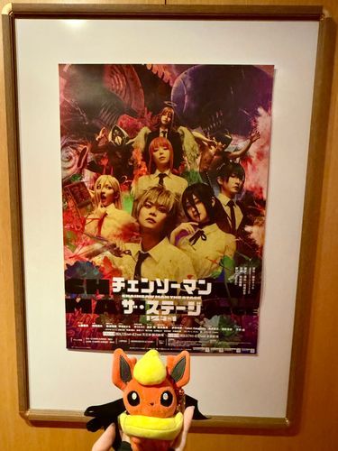 チェンステレゼ篇浴びてきた〜！最高すぎエンターテインメント浴びたからわたあめもアドレナリン出すぎておめめぱっちぱち