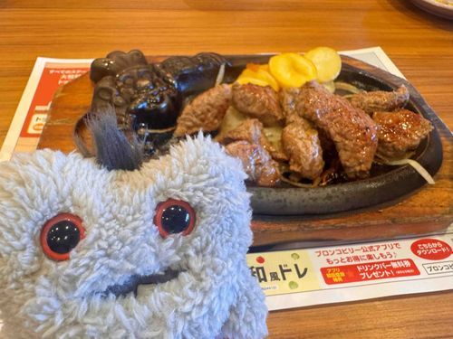 おひるごはんだよ