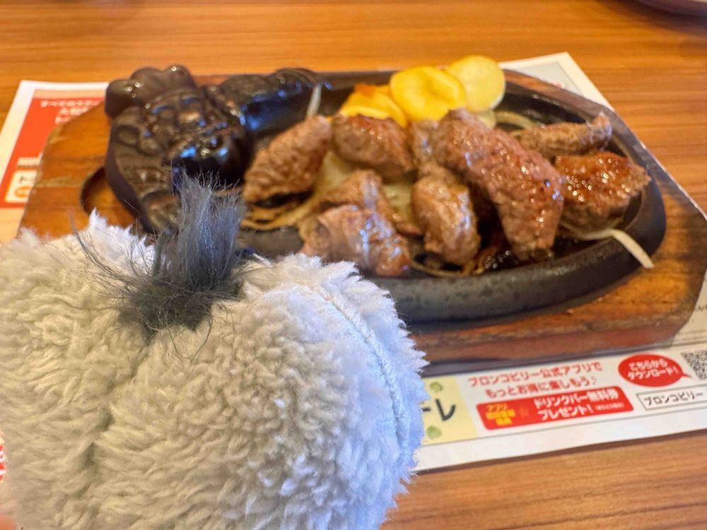 おひるごはんだよ