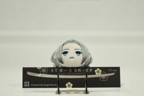 5ぶんの1すけーるのおれだよ