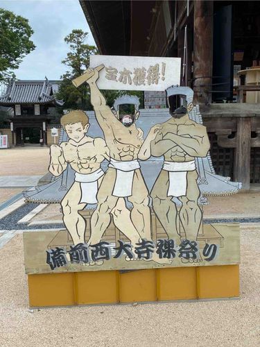 つよそにみえますか？