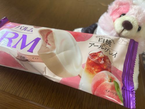 アイス美味い🍨