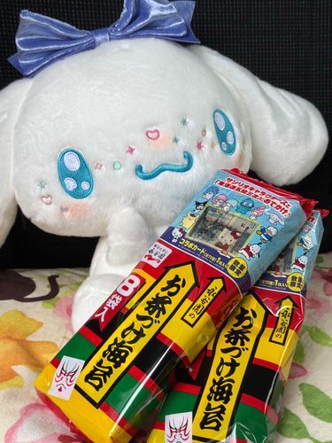ずっと気になってたの買えた🥰


【永谷園お茶漬け海苔】