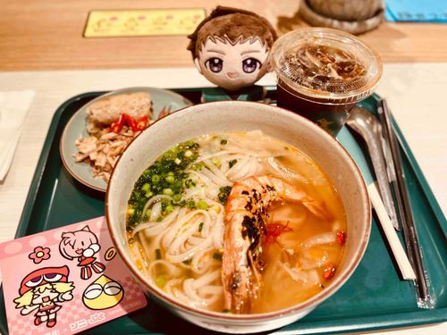 フォー🍜💛