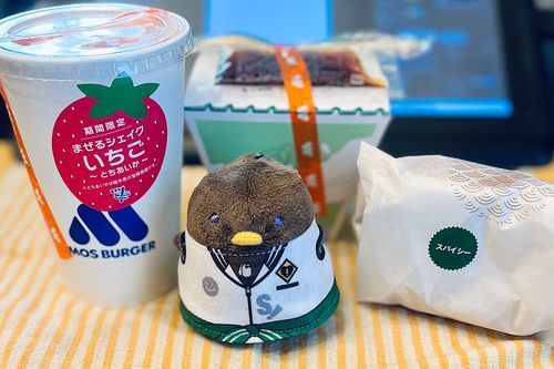 モス❗️
