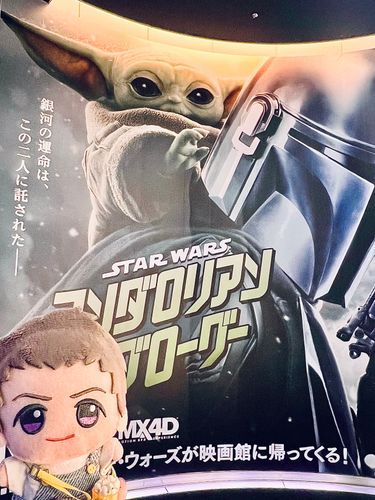 おもしろかった！