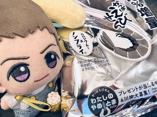 やめとま🦐
