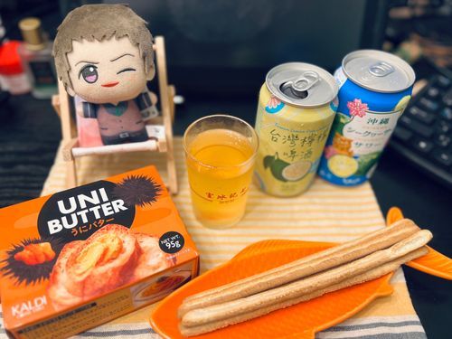 サンキューカルディ