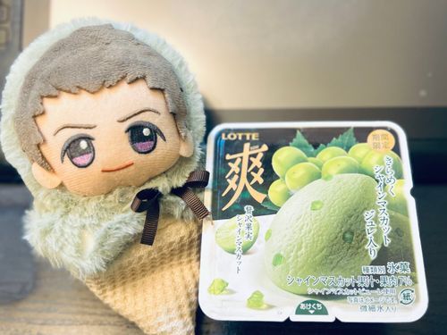 美味い……美味い……