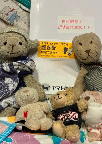 宅配便でーす