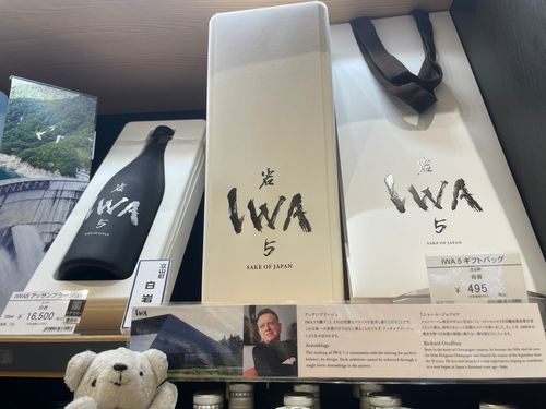 アメリカで20倍くらいの値段で売ってたお酒発見🤣