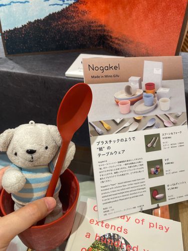 これが紙製とは信じられないサステナブル🌏