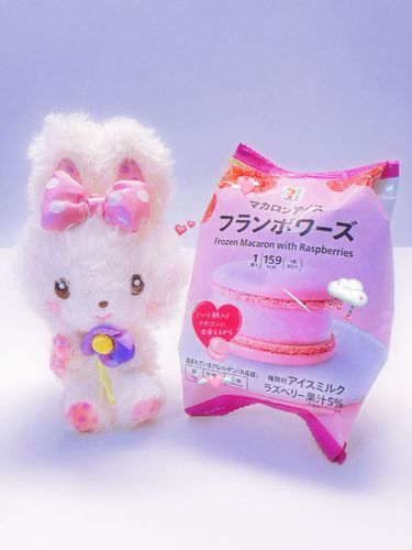 ミルキーミミとフランボワーズ💗