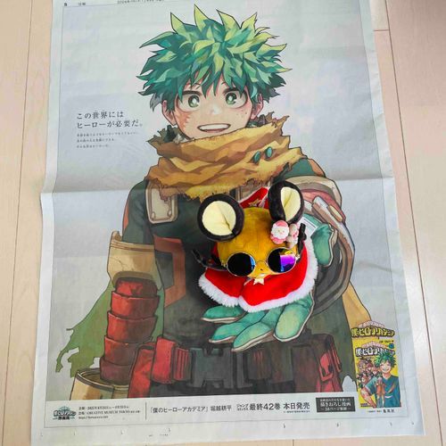 ドンちゃんはデクくんからの贈り物ンネ🎁(大嘘)