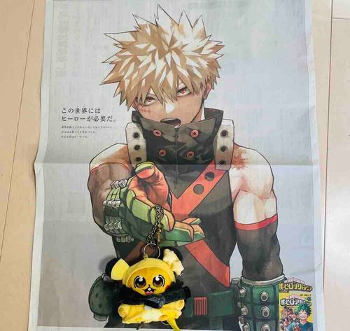 かっちゃんが落ちてたデデンネ拾ってくれたンネ！