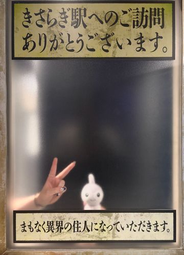 無事脱出成功　記念！
やきにくをもりもり食べた