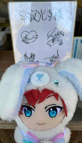 ぼくたちのさいんだよ！