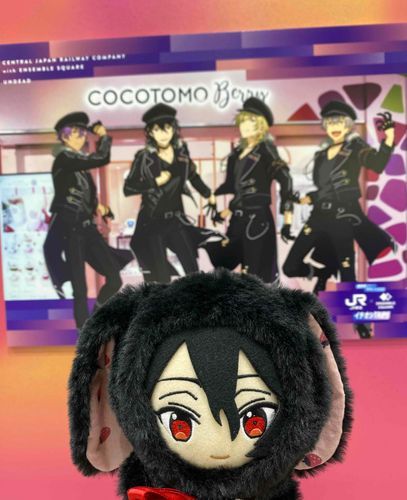 とうきょうえきじゃ〜