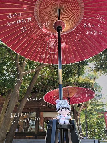 ちびすえやで！さいきんはやっとるかこう？らしい！ぬしがたのしそうならなんでもええわ😊