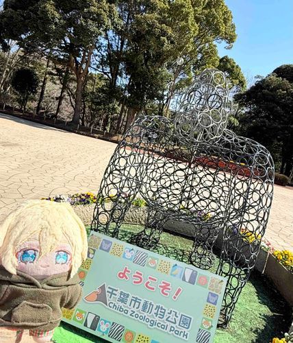 はじめての どうぶつえん🦍