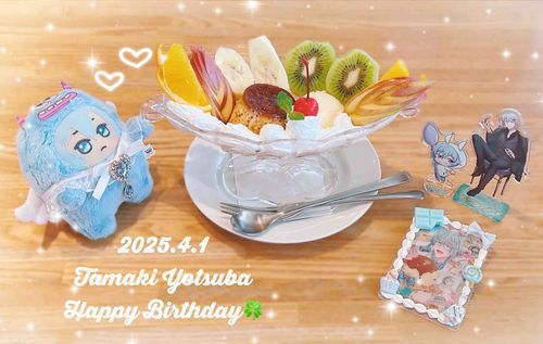 もんたま🍀「今日はおれのおたんじょうびなんだぜ🎂🎈🎉
主とおおきいプリンアラモードを食べにおでかけしてきた🍮
おれのだいすきなプリンでおいわい、うれしかった！」