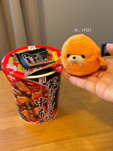 ちょっとだけ開いてるかも…！💦