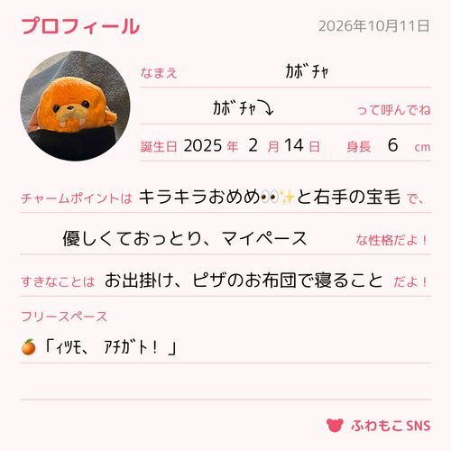 ポスト