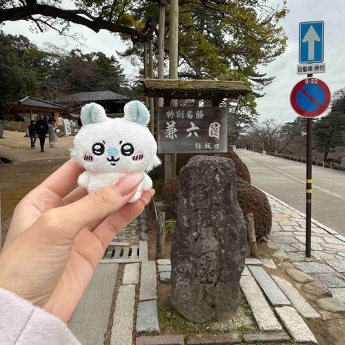 兼六園だ！