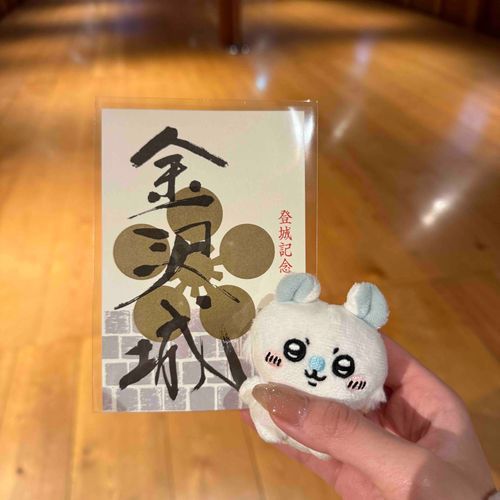 金沢城🏯