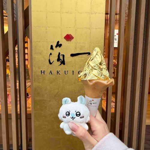 これが噂の、、、、！！！