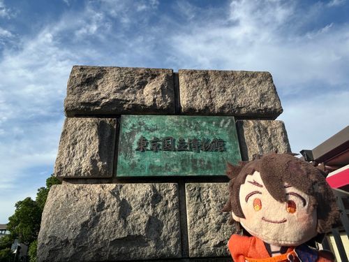 ずいぶん前のお出かけ！