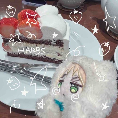 いちごって うまいな！