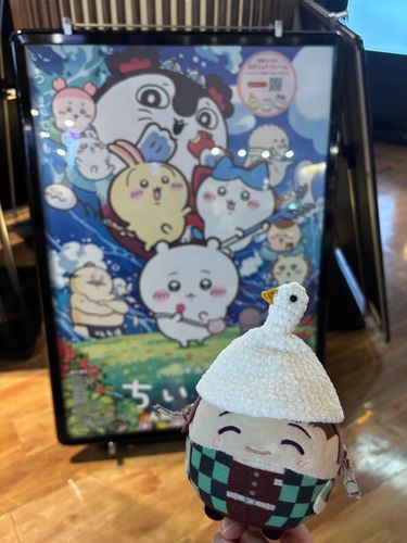 ちかわのえがをみました！