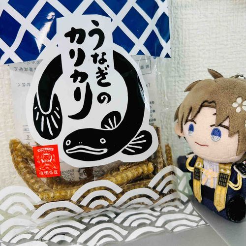 やながわで かった おいしい かりかり！カリッとした たべごたえが たまらないですね〜