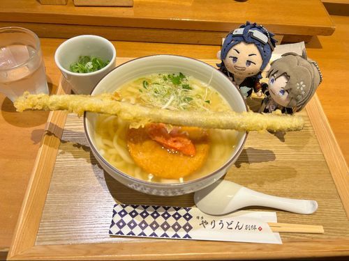 ごぼうの にほんごうだ！
ながくて かっこいいだろ〜