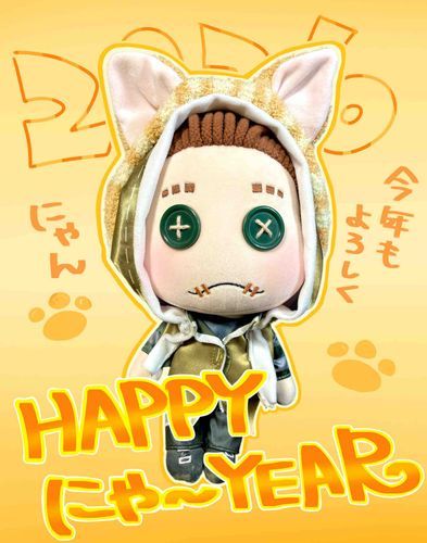 2026年あけましておめでとうございます！