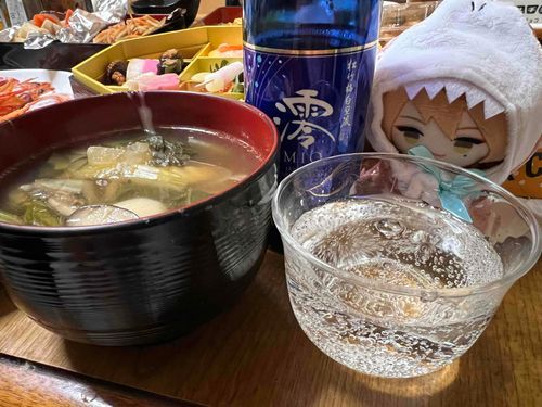 お雑煮 おいしかったぜ✌️