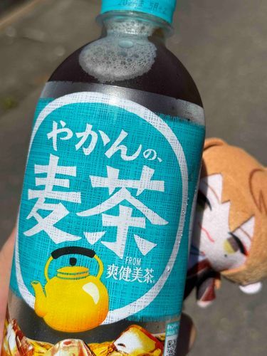 みんな 熱中症に 気をつけてくれよな ！！
これで も飲んで 水分ほきゅ ！