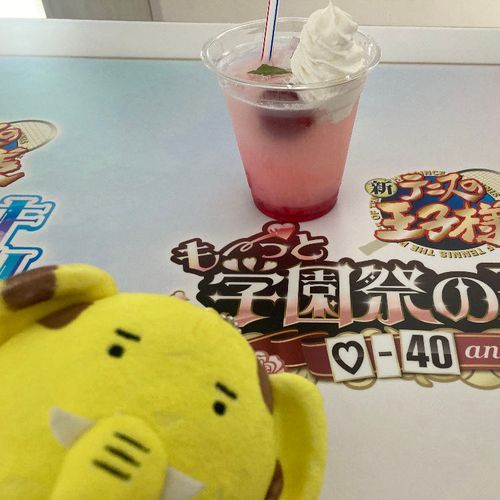 コラボドリンクも....飲んだ.....🐘🦒