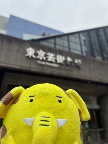 ゾウキリンと一緒に舞台を見に東京へ遊びに行きました。